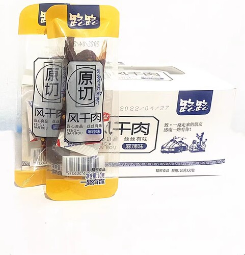 Lu Lu Original Cut Dried Meat Spicy and M spicy Duck Meat Jerky Independent Small Packaging Leisure Duck Meat Snack Internet Famous Food