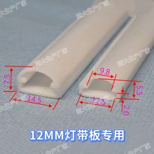 ledlͨz׹ܻηˮ12/24V5050/5630􎧰ɫܛܰ