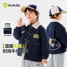 嘟嘟家儿童外套宝宝夹棉牛仔上衣男童棉服婴儿衣服女童冬季童装潮