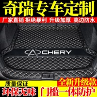 Специальный коврик для багажника Chery Arrizo 5plusGEX Tiggo 875X3Xl Starway Txl70 Jietu полностью окружен