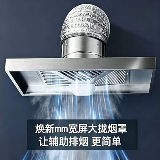 出租房排气扇抽油烟机厨房家用换气扇简易挂壁拢烟式排风扇经典款