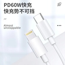 �{·A18 �Ӵ�PD������ ֧��ˮ��8-14 ƽ��60W��侀Lightning�ӿ�