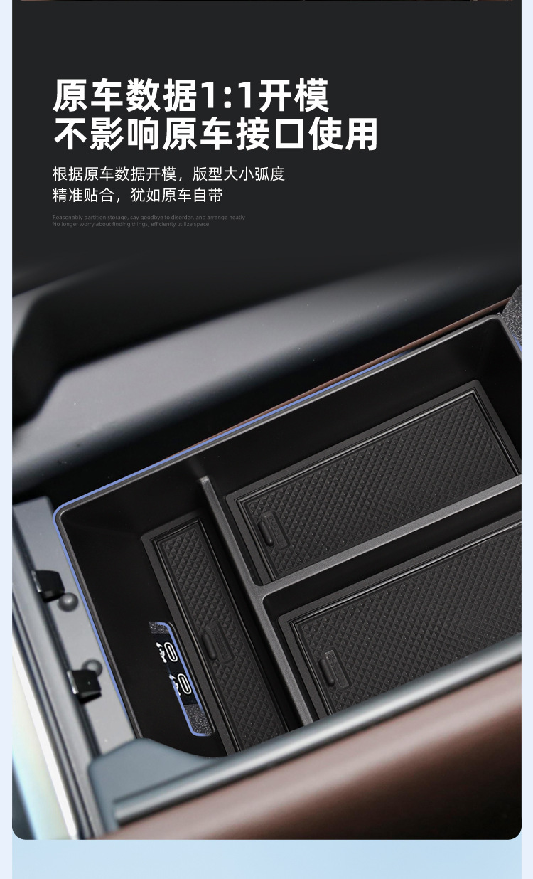 Suitable for 19-26 Models of Bmw X5 X6 X7 Armrest Box Storage Box Center Console Storage Box Storage Accessories