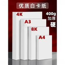 �׿������m�׿���A4�����L����4K8k�W�����g������������ӡ��Ƭ��