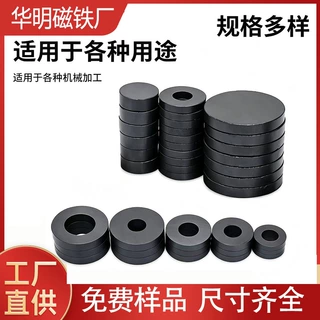 厂家供应铁氧体永磁铁片 圆环形黑磁长方块异性强力吸铁石定制
