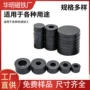 环形异性定制铁片黑磁