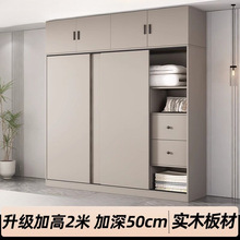 全实木推拉门衣柜家用卧室结实耐用租房简易小户型推拉门移门柜