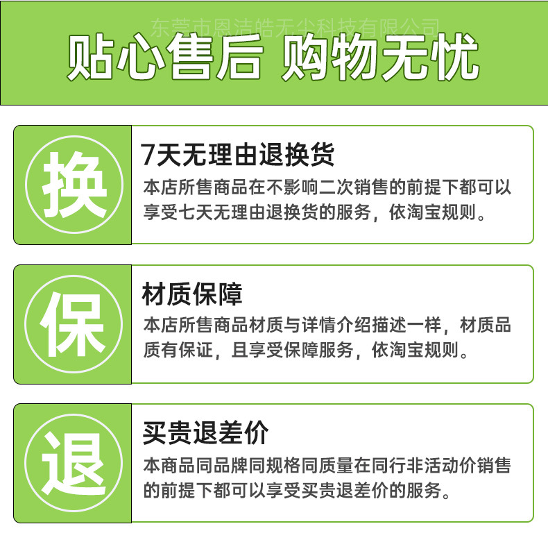 贴心购物-详情页790_02