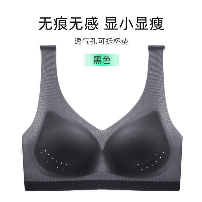 Women's wireless silk bra, ultra-thin breathable support, plus-size (M–5XL), elegant back design