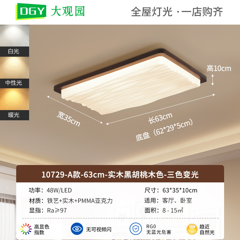 Iluminación de techo de estilo medieval francés retro retro creativo lámpara de dormitorio de espectro completo de protección de ojos sala de luz Zhongshan 357L