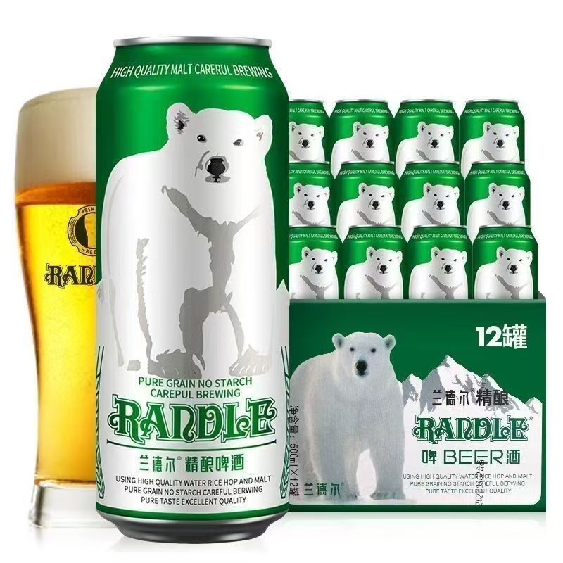 Big White Bear Draft Beer 500ml*12 Cans, Slightly Tipsy, Full Case Special Price Wholesale, Dropshipping Available Big White Bear Draft Beer 500ml*12 Cans, Slightly Tipsy, Full Case Special Price Wholesale, Dropshipping Available