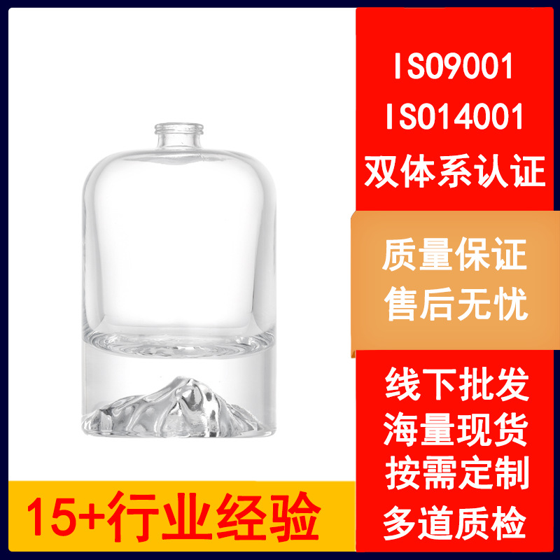 香水喷雾瓶玻璃香水瓶100ml透明卡口火抛套装瓶分装瓶便携式