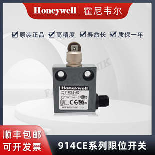 Honeywell霍尼韦尔 原装正品 行程限位开关914CE2-AQ-阿里巴巴