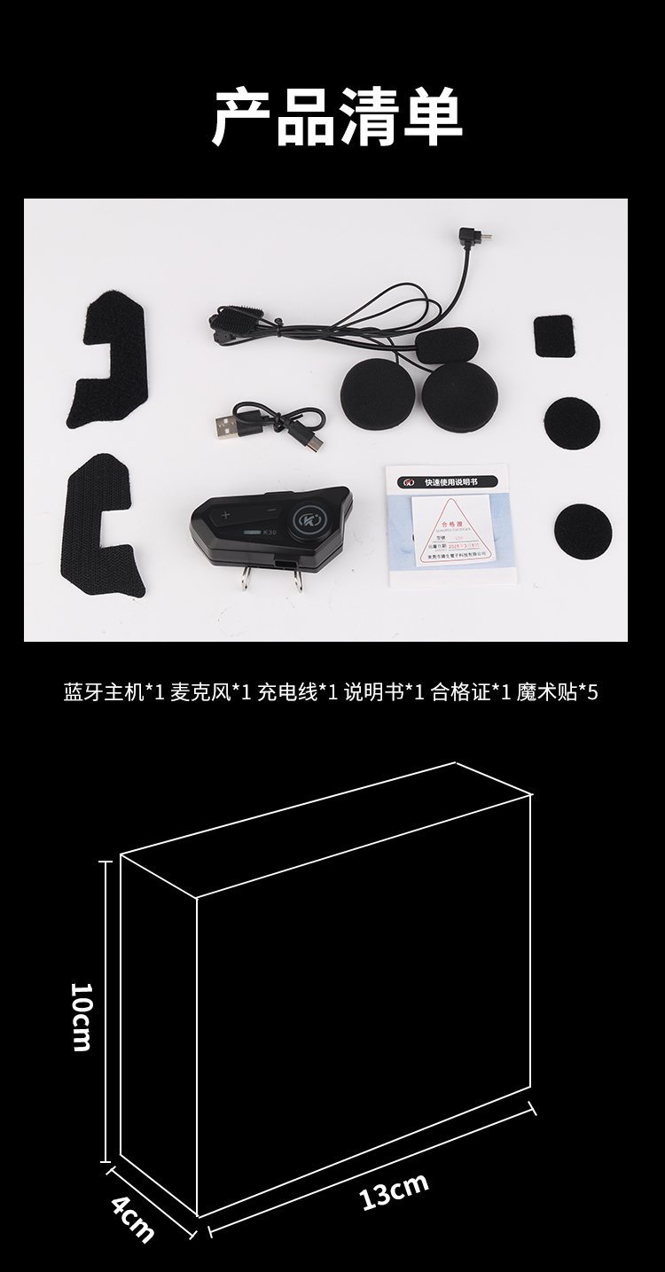 Motorcycle Helmet Headset Bluetooth Noise Reduction Full Helmet Headset Riding Waterproof Band Microphone Half Helmet Exeover Helmet Universal