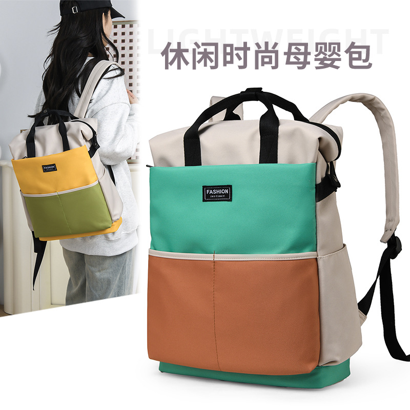 Fashionable color-blocking backpack for moms, 2025 new large-capacity backpack for taking kids out, maternity bag and baby bag full figure