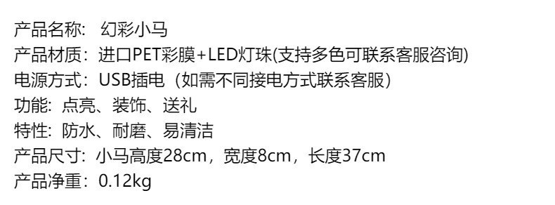 跨境创意七夕礼品幻彩生日礼物氛围灯女生房间桌面摆件装饰灯批发详情1