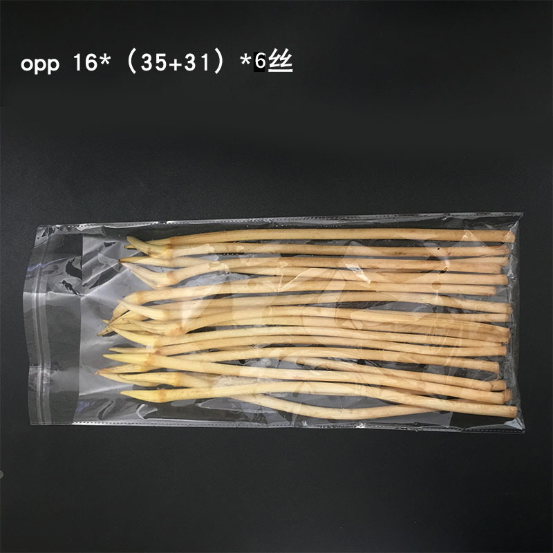 OPP 透明野菜包装袋スーパーマーケット印刷透明野菜袋既製パンチ自己粘着袋既製卸売可能|undefined
