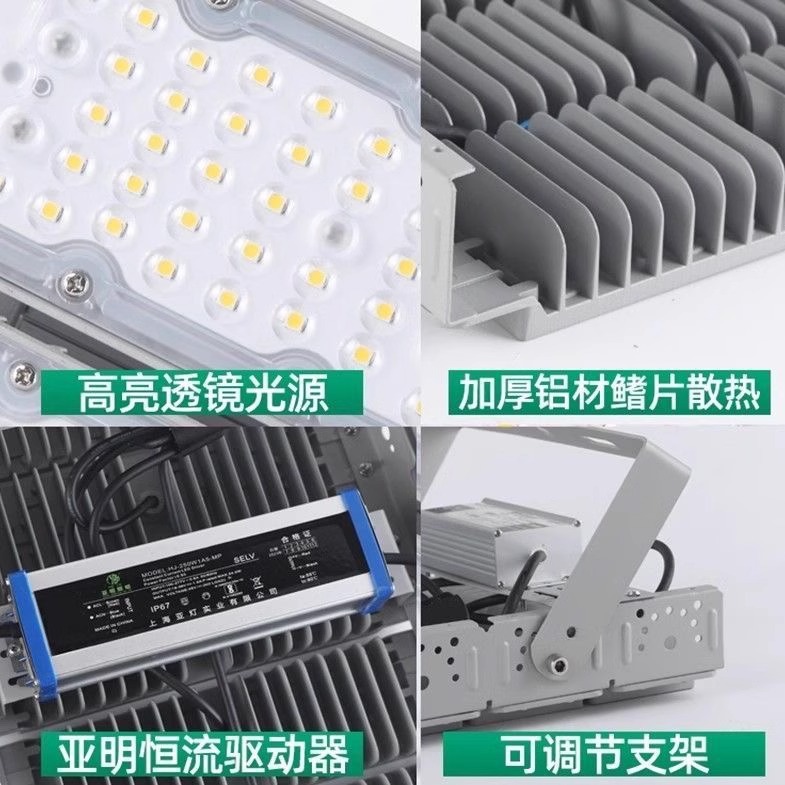 Módulo de iluminación estándar asiático para túneles, proyector de alta potencia de 500W, luz impermeable para exteriores, luz para estadios, luz de calle para postes altos