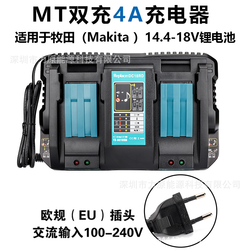 Dc 18rd適用マキタ牧田dc 18rcrf18v14.4vリチウム電池電動工具充電器4a