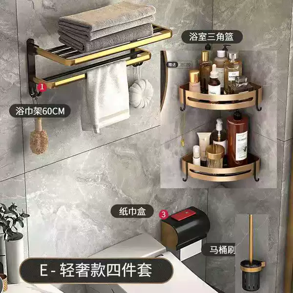 Luxurious and light luxury four-piece set E-punch/punch-free dual use (black gold series)