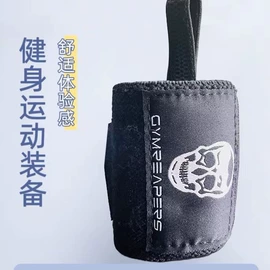 松紧带;织带;其他健身器材