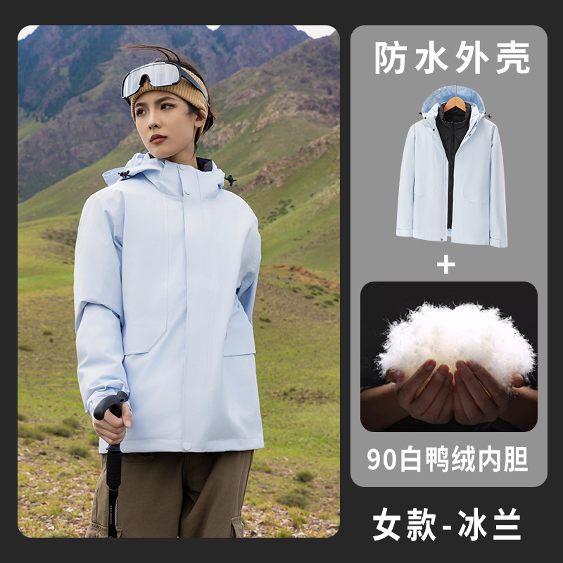 户外商务冲锋衣男女热封防风防水登山服潮流外套全压胶徒步防寒服|undefined
