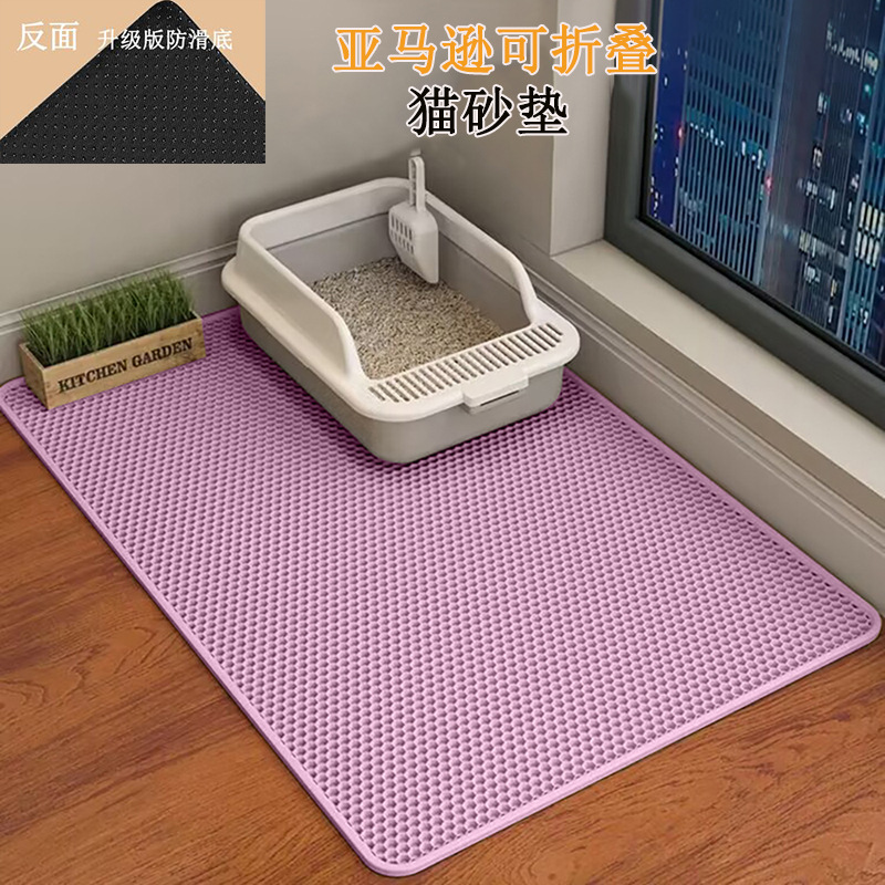 Estera de arena para gatos Caja de arena para gatos estera anti-salpicaduras lavable de gran tamaño Eva Filtro de doble capa anti-out estera de control de arena para gatos