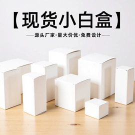 纸盒;其他礼品包装;化妆品包装