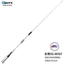 ̨�������쾀 SG-M507 UV�p���쾀  �����治�P�܇�d���� �L74CM