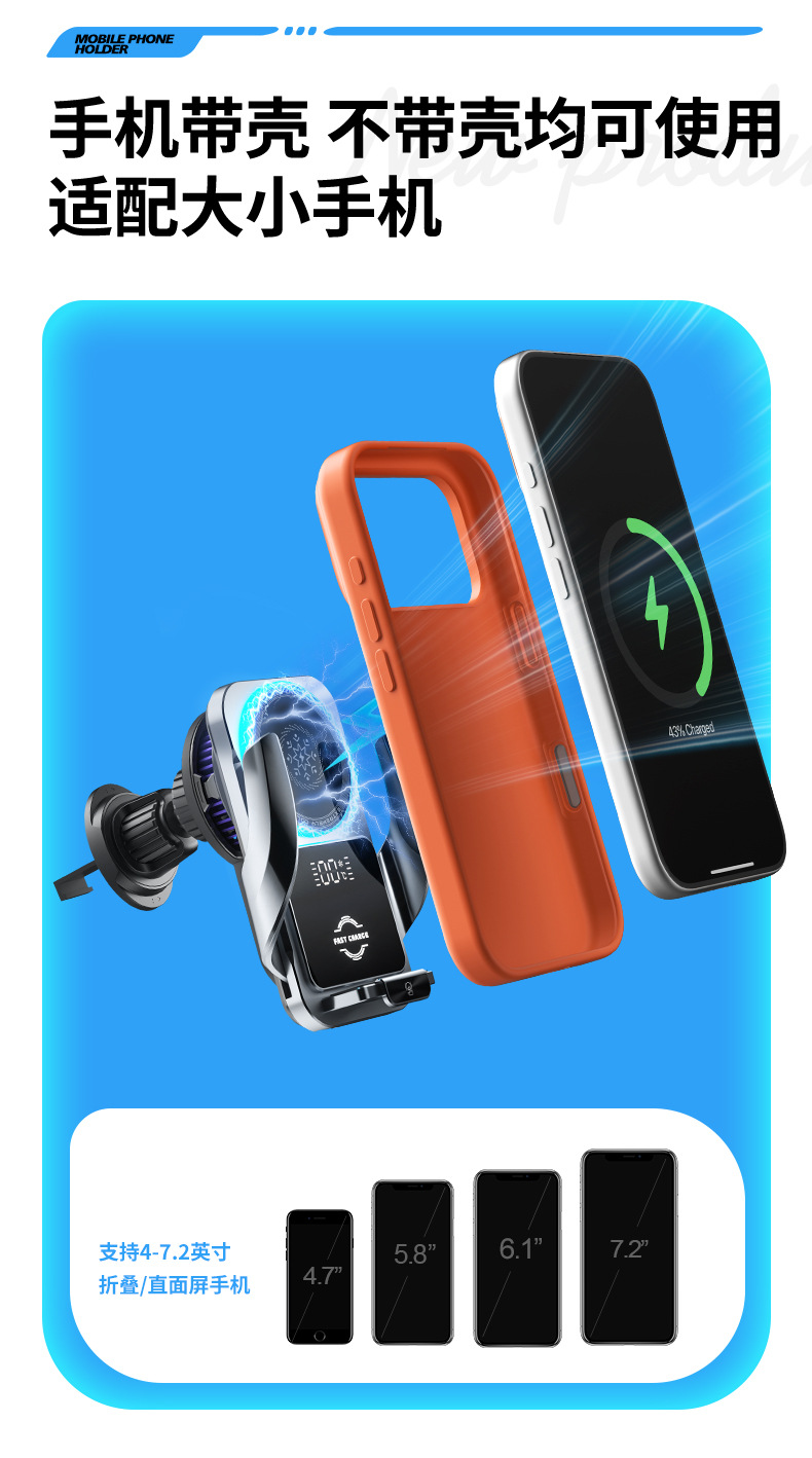 2026 New Model Semiconductor Refrigeration Car Phone Holder 15W Wireless Charging Water-Cooled Digital Display Car Phone Holder