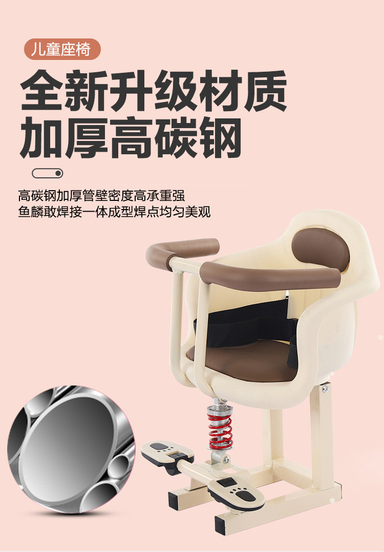 Electric Vehicle Child Seat Front-Mounted Baby Seat Motorcycle Infant Safety Stool Yadea Aima Electric Scooter