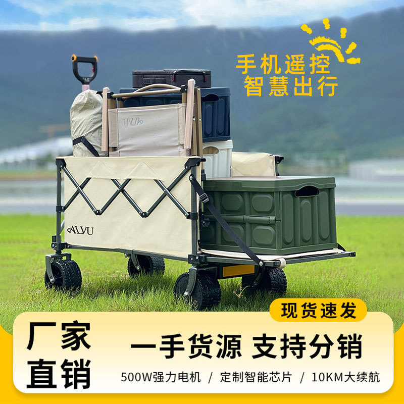 Electric Camping Cart That Can Carry People, Outdoor Trolley, Picnic Camp Cart, Power-Assisted Handcart, Foldable Cart, Portable and Lightweight