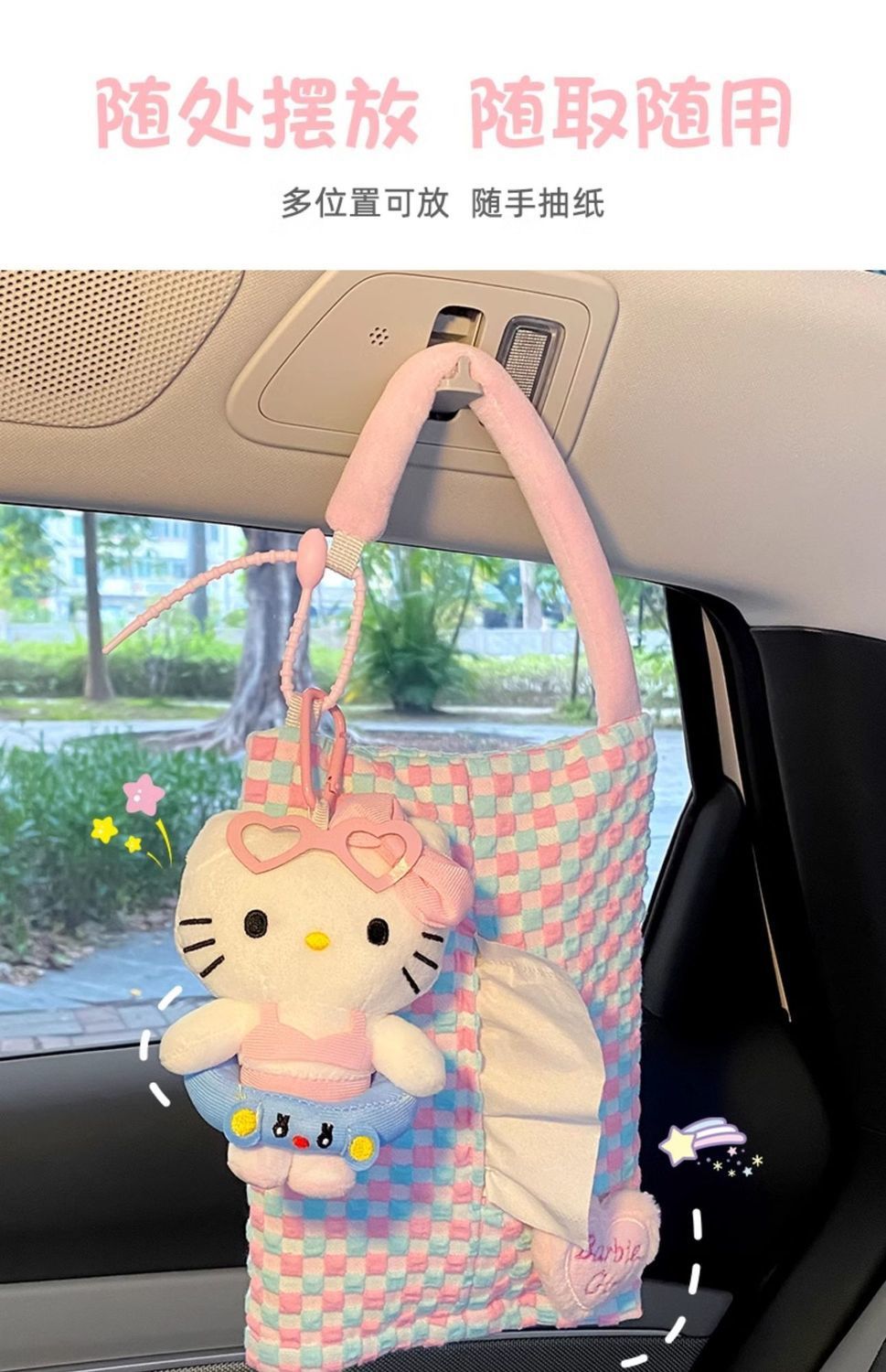 Creative Car Tissue Box with a High-End Feel, Cute Kt Cat Car Tissue Hanging Bag, In-Car Tissue Box Hanging Decoration for Women