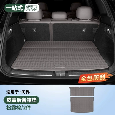 Mat, Full Coverage Interior Decoration | Trunk Mat - new-m75-seat-high-quality-main-cushion-2-piece-set-truffle-brown-60