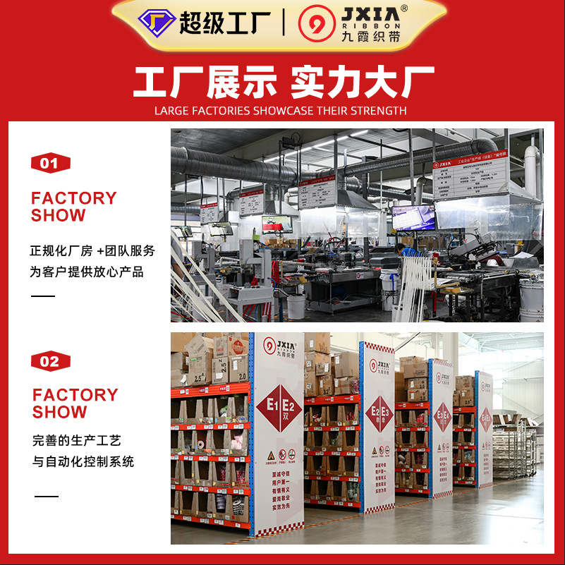 Cinta decorativa de 4 cm para regalos y bodas, cinta artesanal para lazos y flores