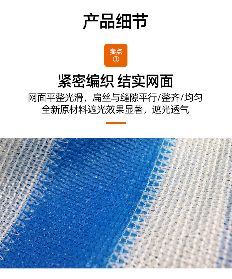 遮阳网套版_07