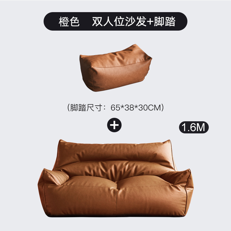 Sofá bag tatami sala de estar dormitorio doble tienda de ropa de cuero negro pequeño apartamento pequeño exclusivo