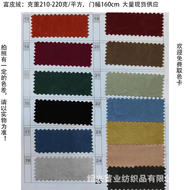 Manufacturers in stock supply rich leather clothing shoes and hats toys home textiles home cushion crafts pet supplies Manufacturers in stock supply rich leather clothing shoes and hats toys home textiles home cushion crafts pet supplies