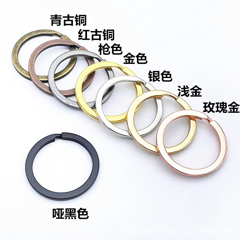 Source Manufacturer Matte Black Electrophoresis Plug-In Flat Ring Flat Ring Rolled Electroplated Imitation Gold Key Ring Bronze DIY Key Ring