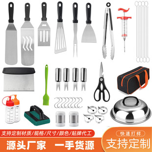 Factory Direct Sales Barbecue Tool Set 42-Piece Set Outdoor Bbq Tool Set Grilling Spatula Teppanyaki Spatula