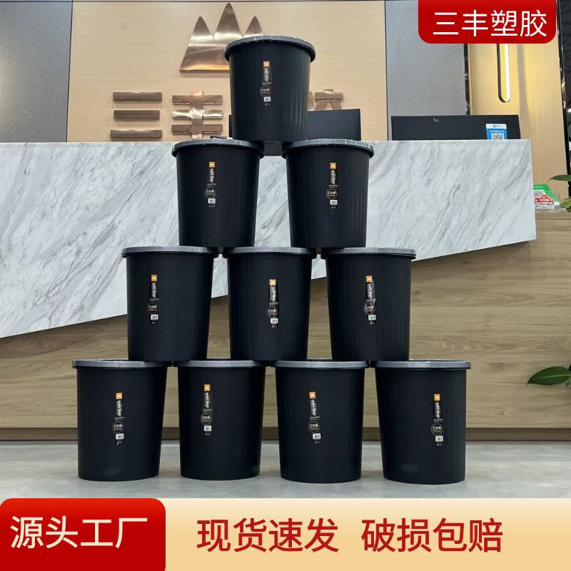 Plastic Trash Bin Household Kitchen Living Room Toilet Bathroom Large Thickened Trash Bin with Pressure Ring Coverless Trash Basket