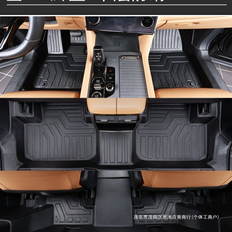 Suitable for Lynk & Co 09 Full-Coverage Floor Mats, Phev Seven/Six-Seater Accessories, Modified Decorative Items, Tpe Car Floor Mats