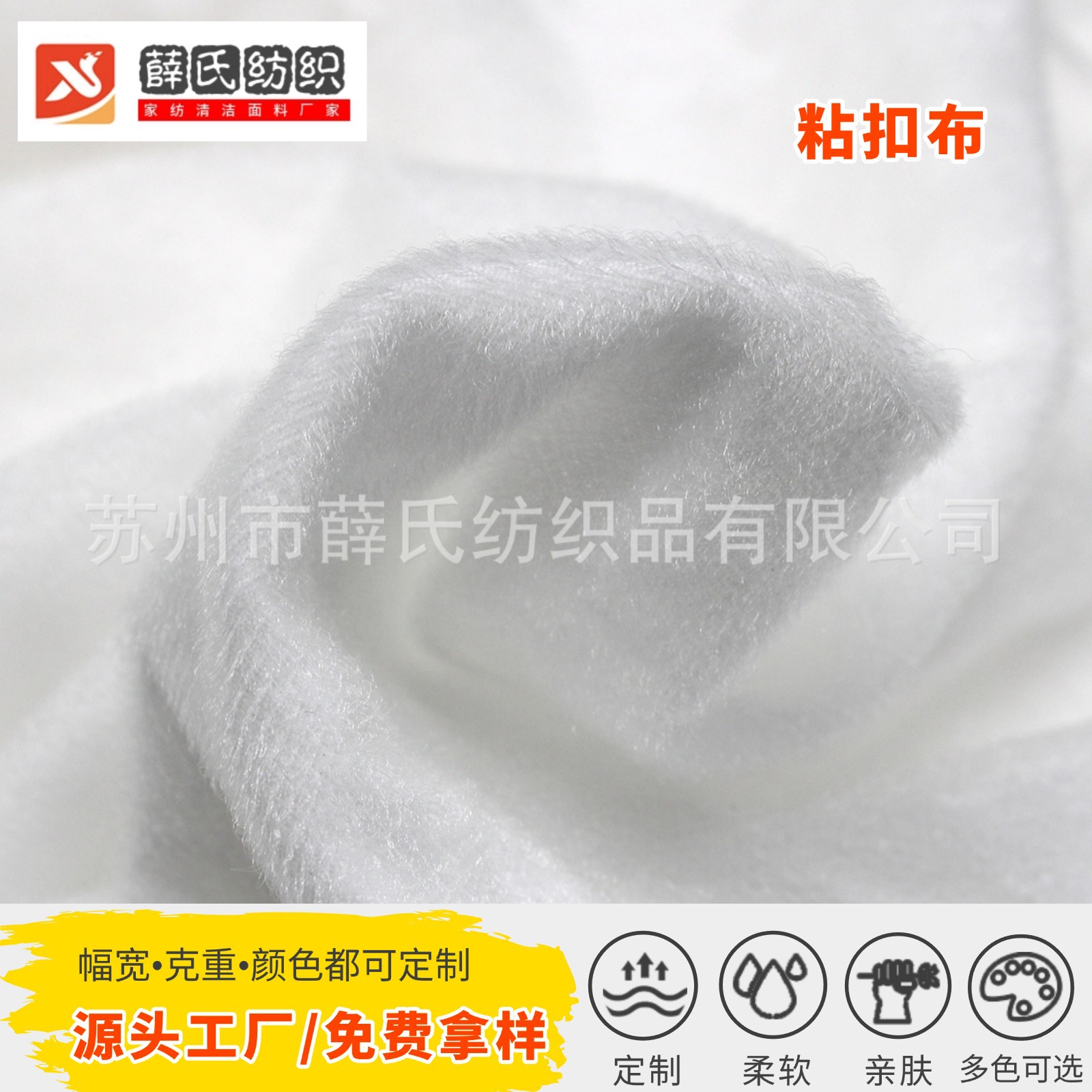 粘扣布厂家全涤尼龙刺毛布 尼龙起毛布拖把拉毛布 魔术布粘扣布