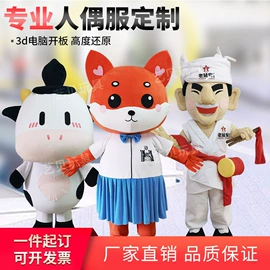 毛绒玩具;舞台/表演服;树脂工艺品