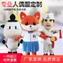 广告充气定制宣传道具服