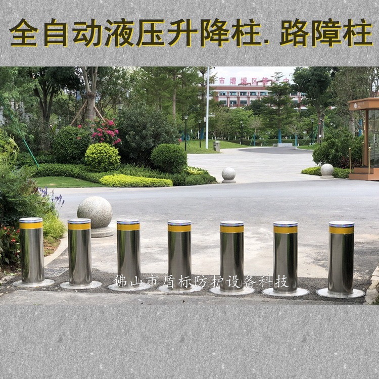 盾标防护自动升降不锈钢车挡,可拆卸子弹头路桩,遥控液压升降路桩