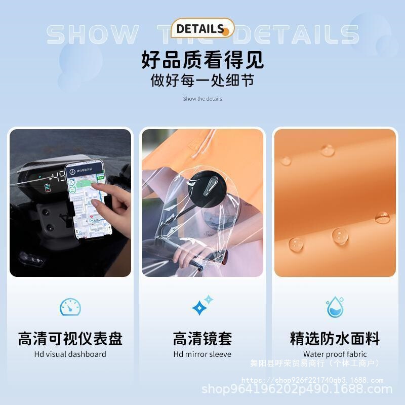 親子電気自動車レインコート、大きくて厚い、3人用母子レインコート、女性全身防雨レインコート、メーカー卸売|undefined