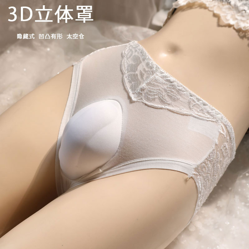 Bragas de encaje para hombre 3D esponja montaña U Convex estéreo oculto JJ cubierta protectora sexy más tamaño triángulo bragas