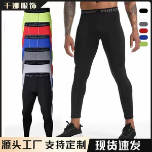 东莞市千娜服饰有限公司