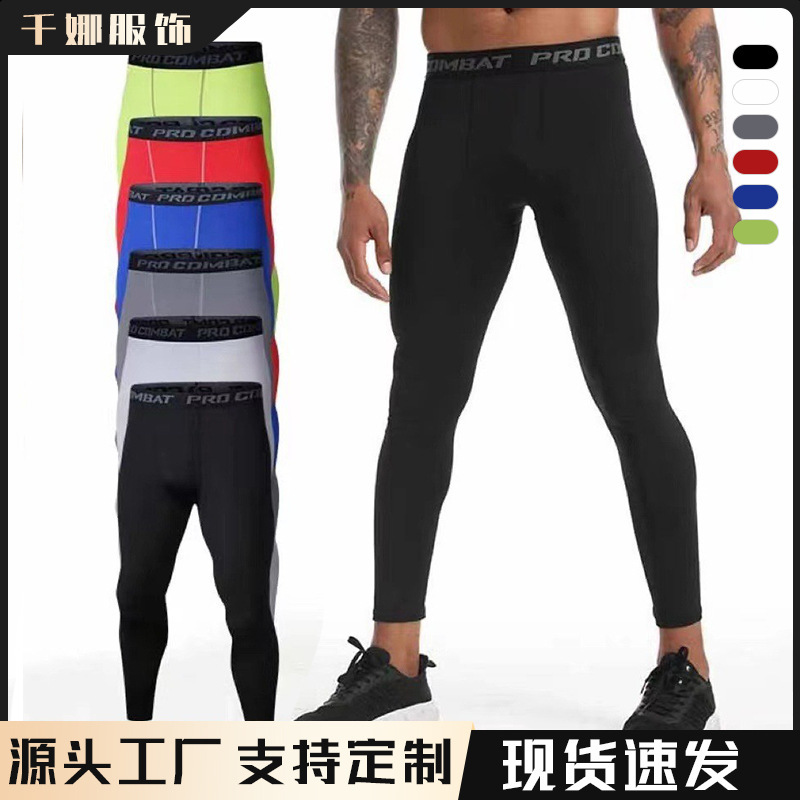 In stock sports fitness pants men's compression leggings basketball sweat-absorbent high elastic breathable tight running training trousers